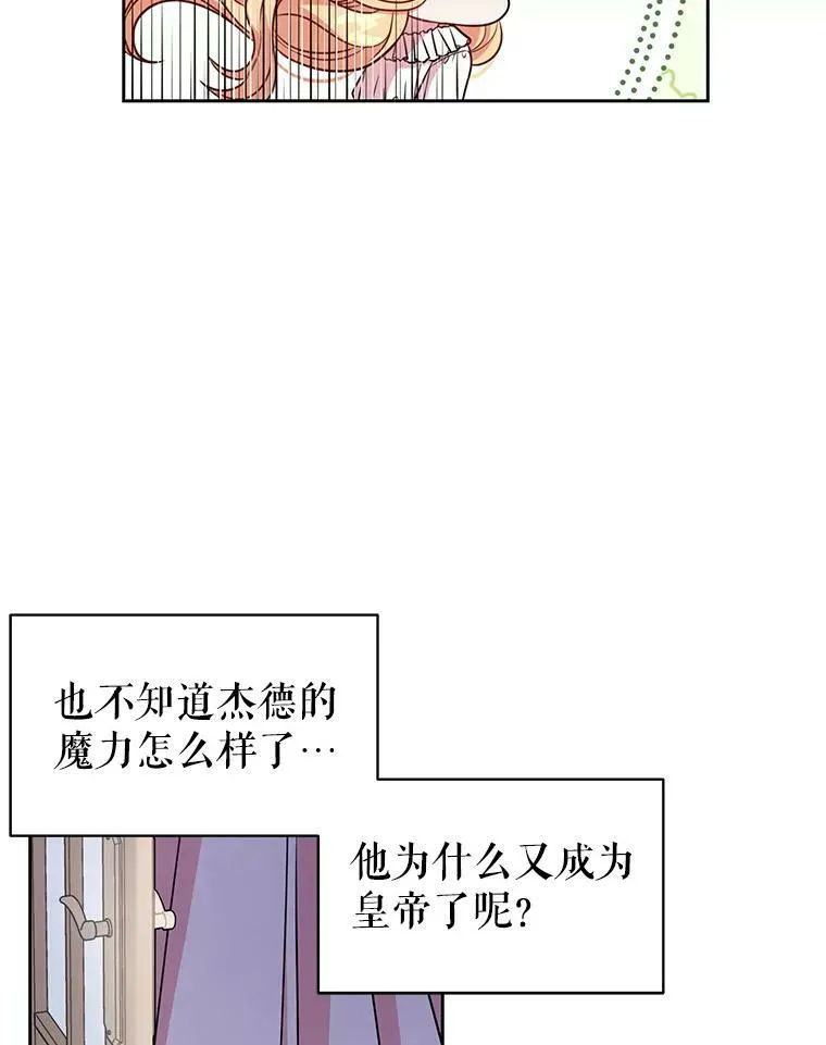 37.历史重现61