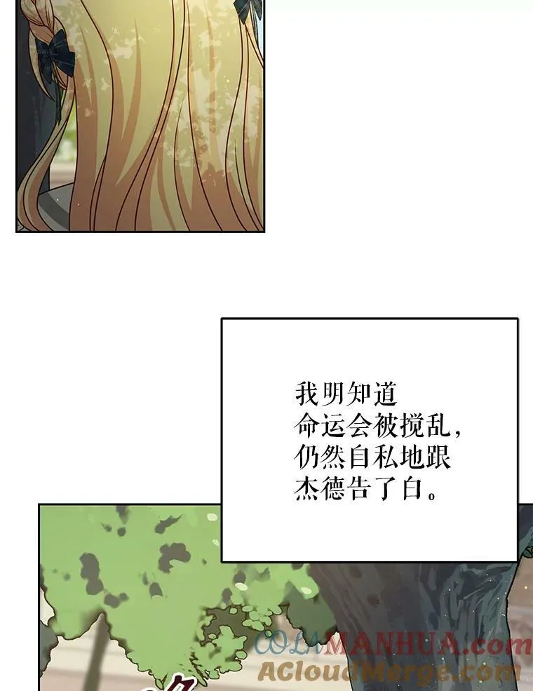 84.后悔自责52