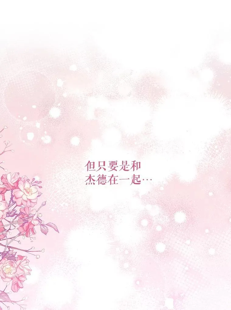 101.德弗里失踪83