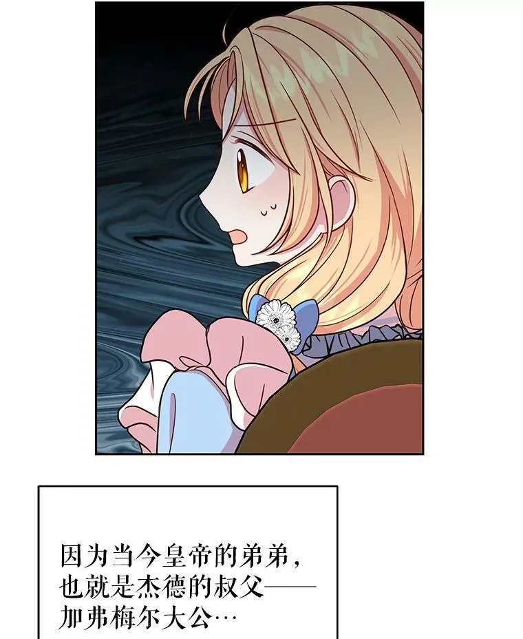 7.魔法老师19