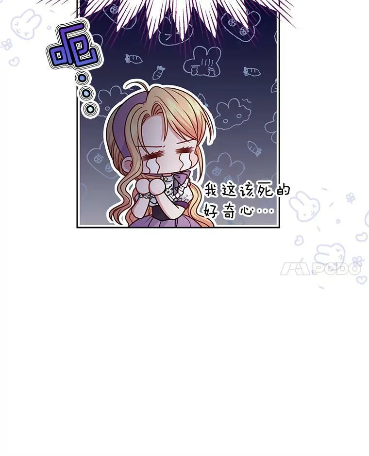 61.被发现了97
