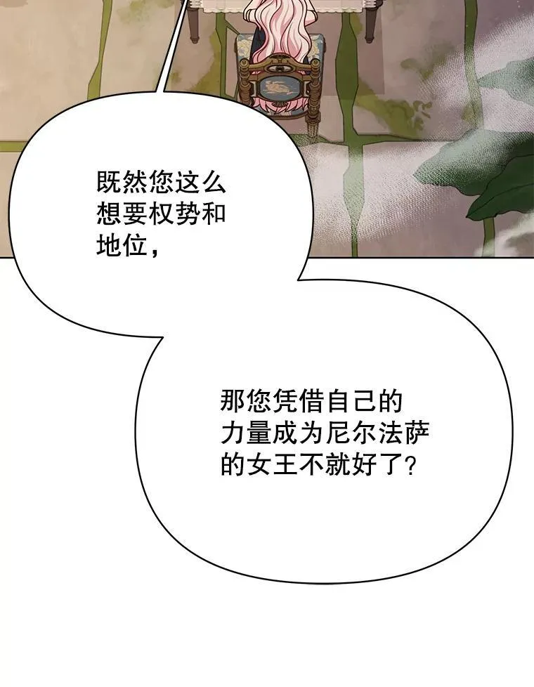 87.针锋相对85