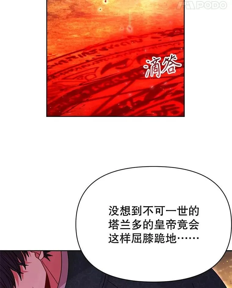 107.被俘75