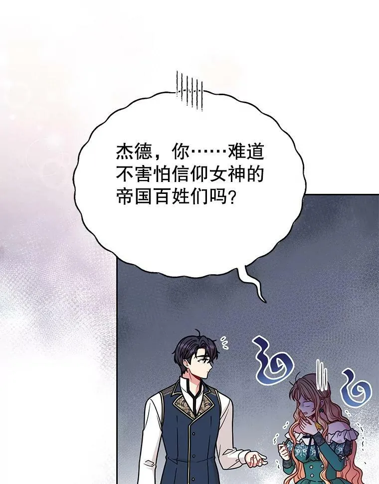 74.我的救赎5