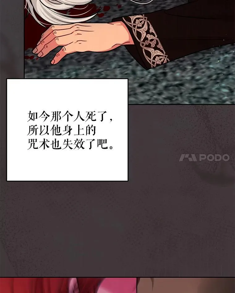 109.斩杀叛贼47