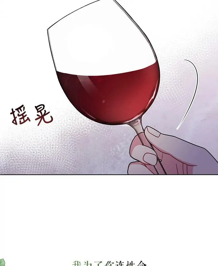 49.背后调查61