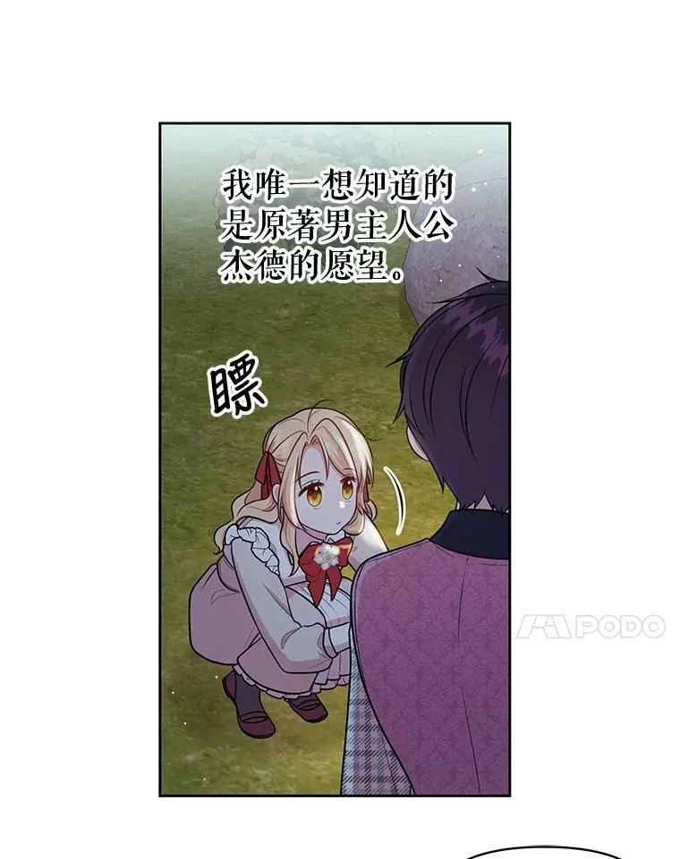 12.离别14