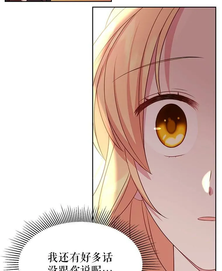 25.救父亲67
