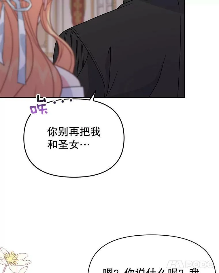 65.要打赌吗？51