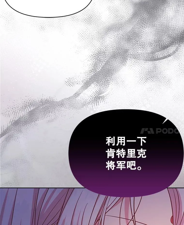 96.结婚推迟31
