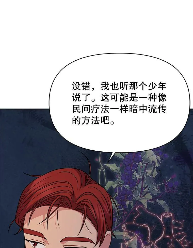 72.毒草10