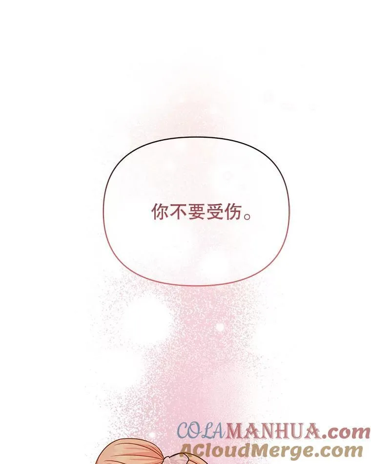 97.我们结婚吧57