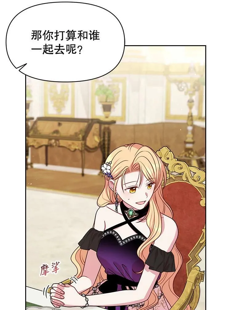 54.约定53