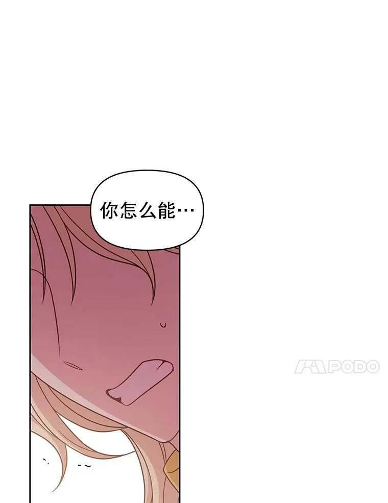 32.偶遇女主13