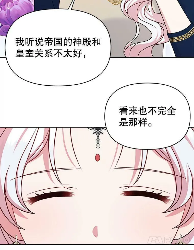 68.庆功宴80