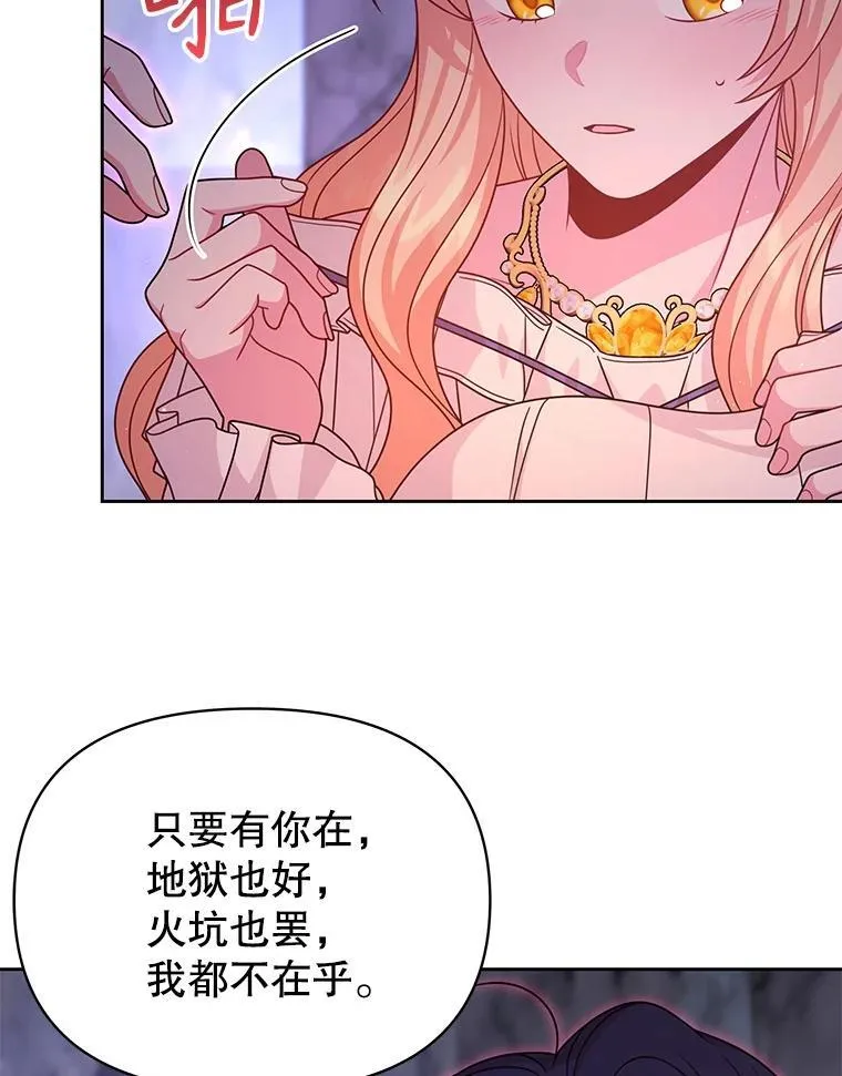 92.不会留你一个人29