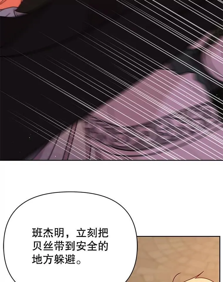 104.对峙17