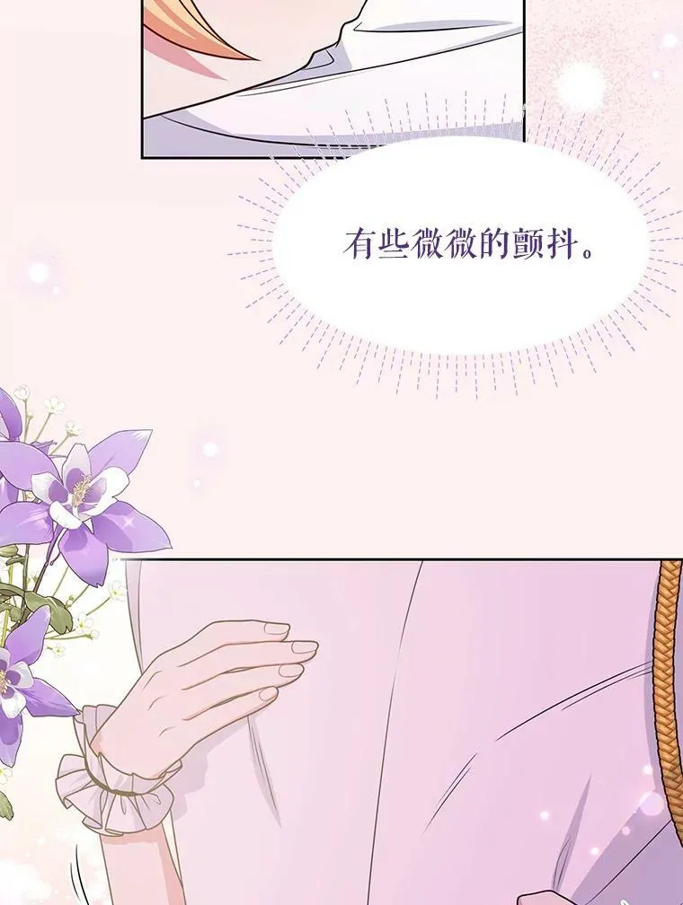 51.神秘人出现69