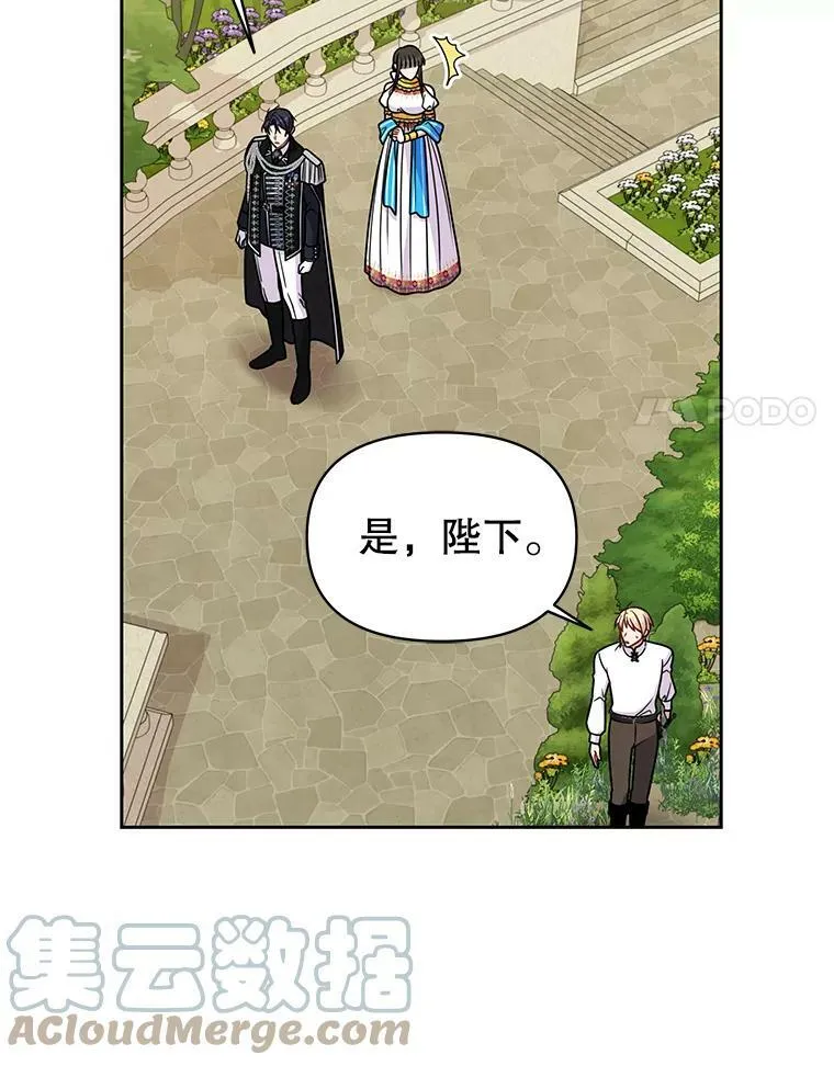 70.频繁偶遇20