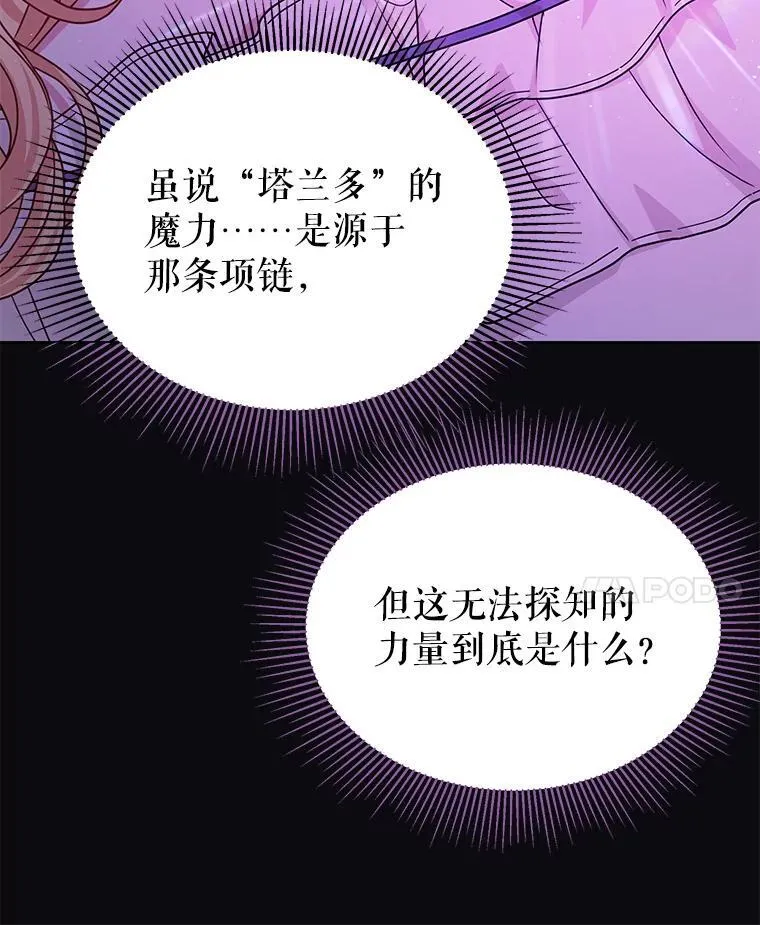96.结婚推迟11