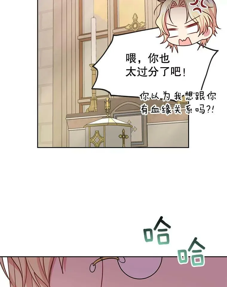 34.神力测试33