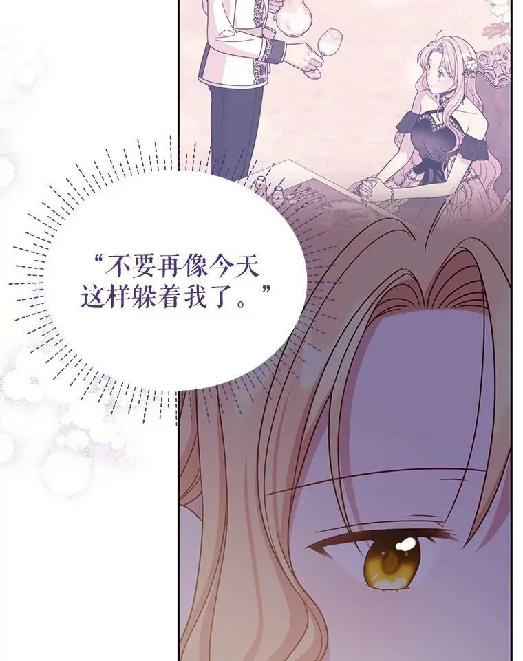 60.给父亲的信94
