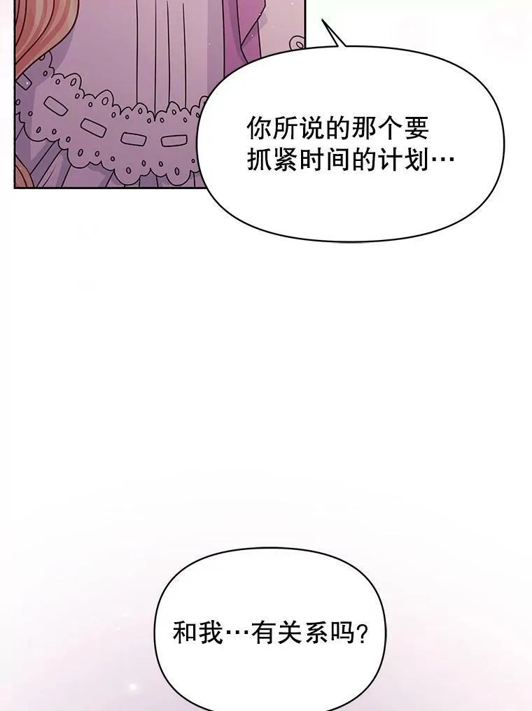 61.被发现了99