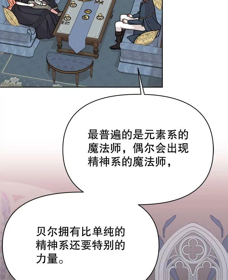 79.特殊技能31