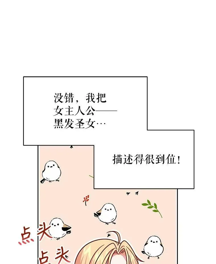 9.想念的人55
