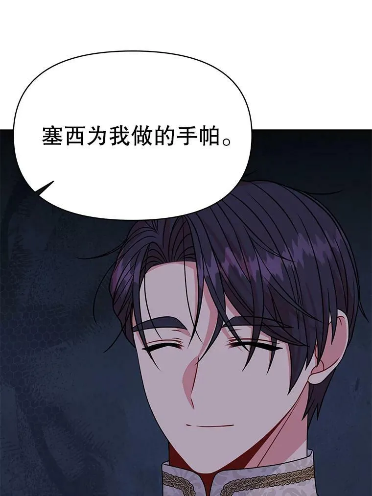 66.迷路了43