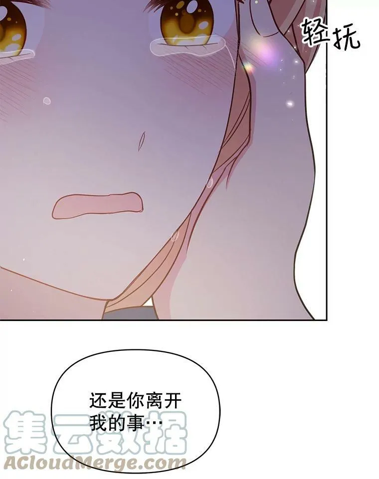29.代价40
