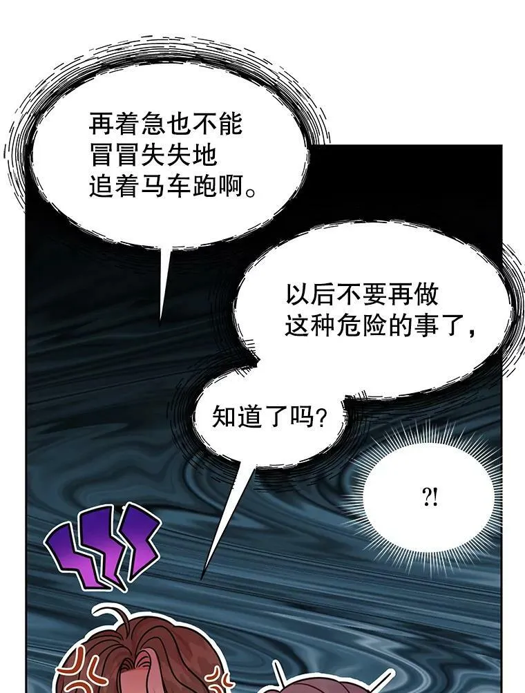 27.杰德晕倒了103