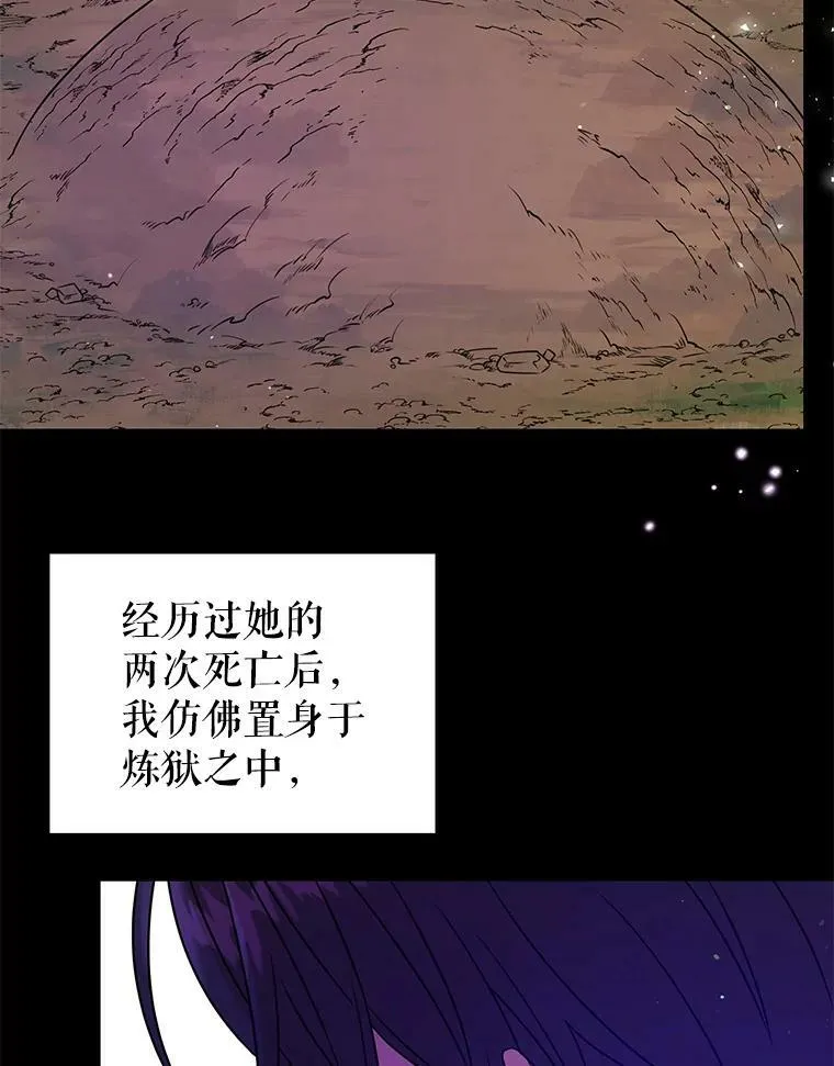 40.禁忌魔法（2）54