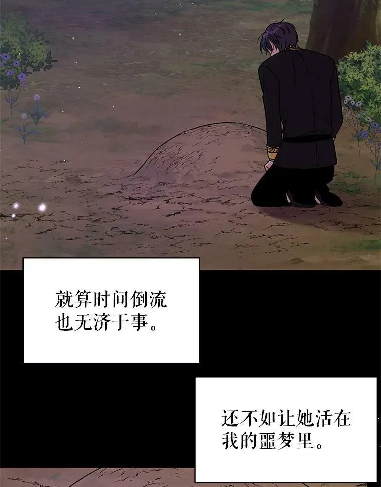 40.禁忌魔法（2）53