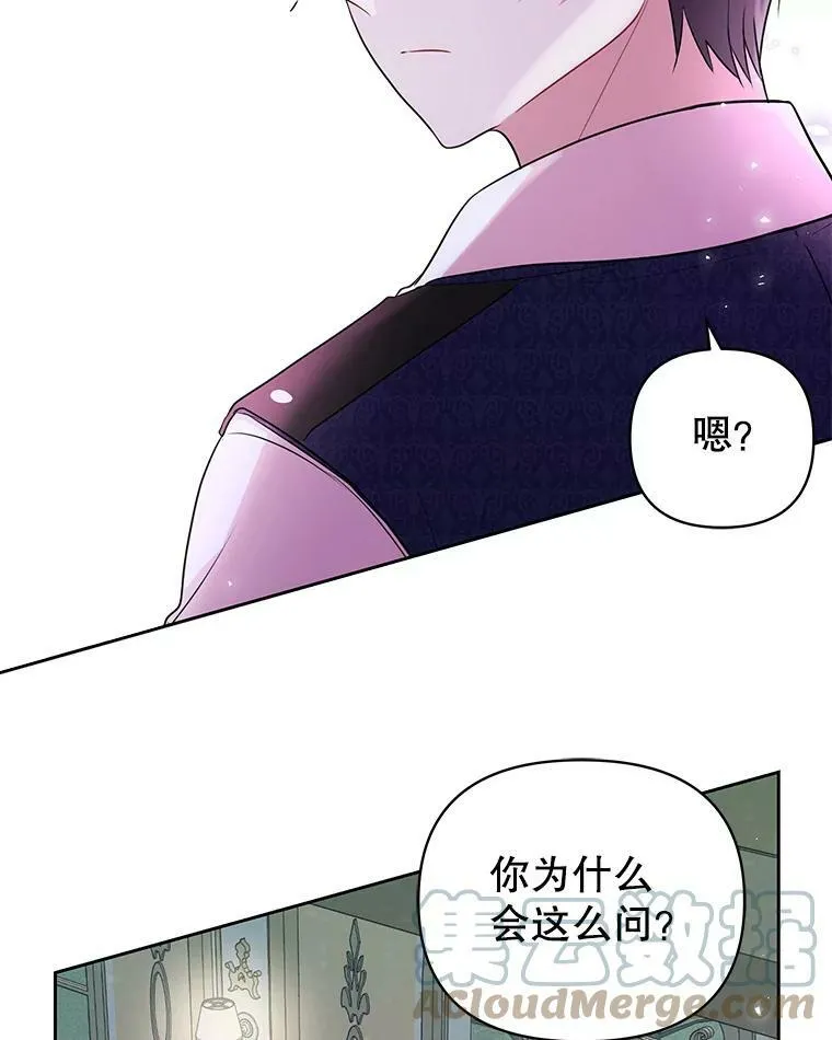 14.魔法老师的回信15