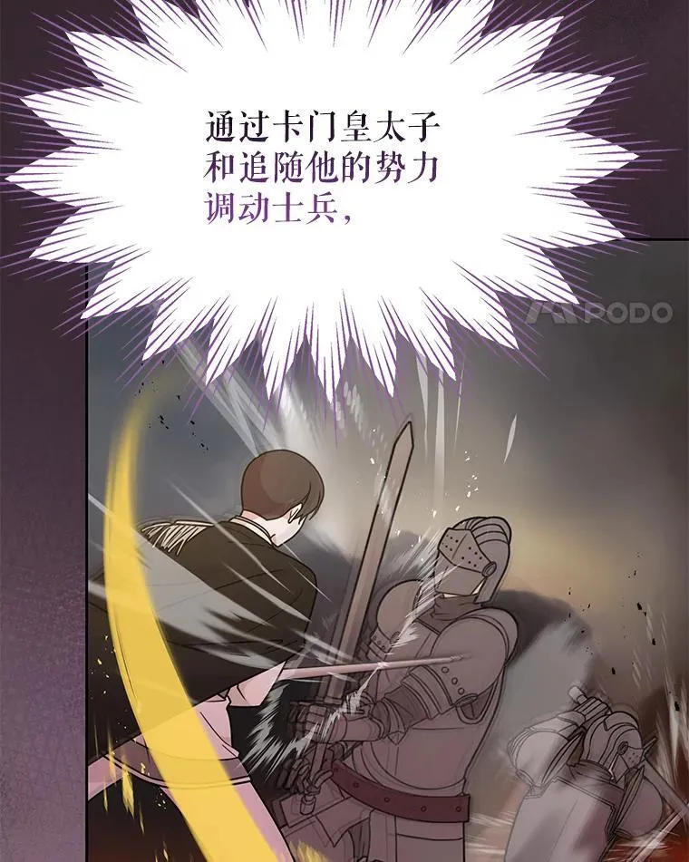 103.叛乱开始40