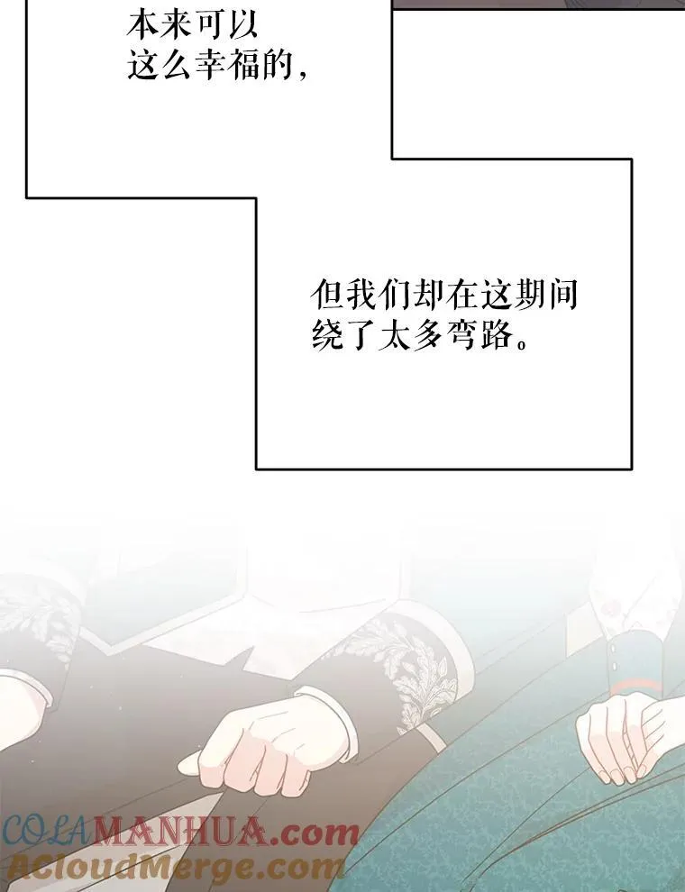 97.我们结婚吧72
