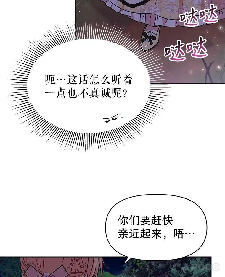 48.当皇后如何58