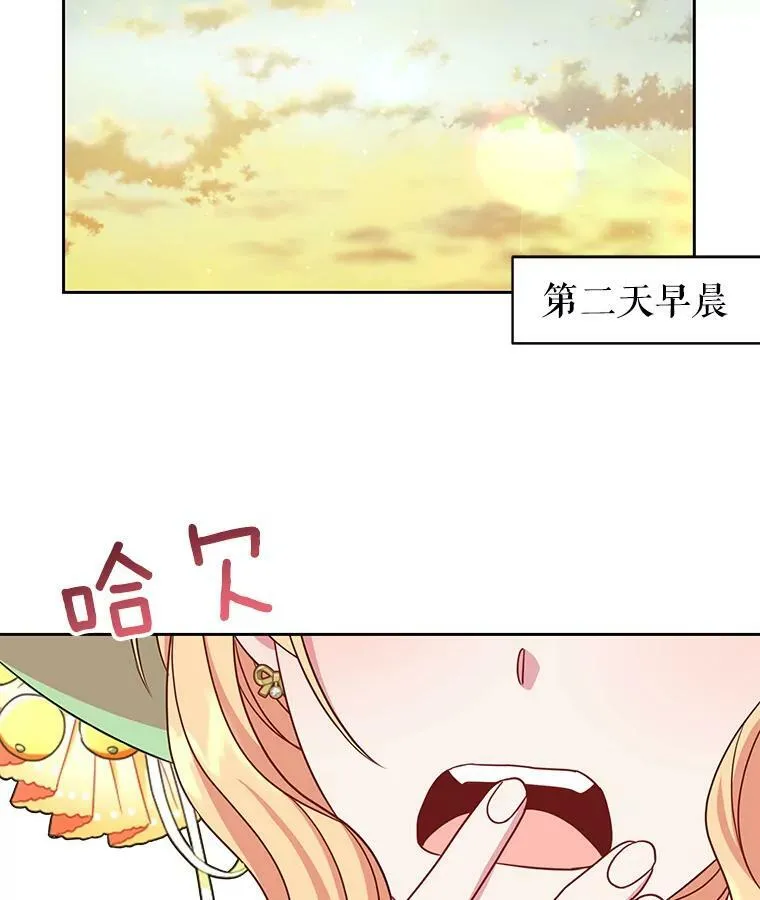 32.偶遇女主26