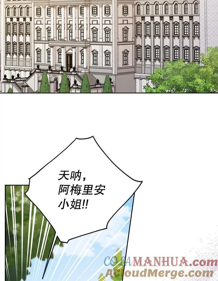 88.我要她死30