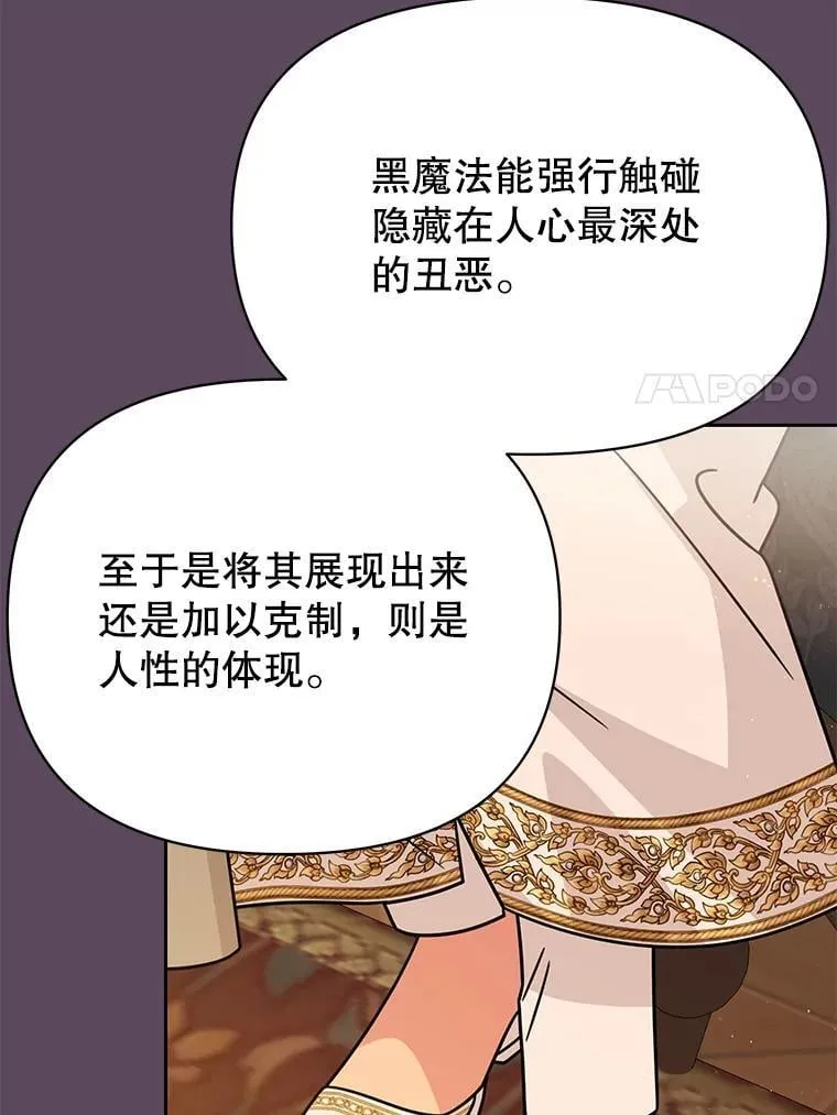112.苏醒91