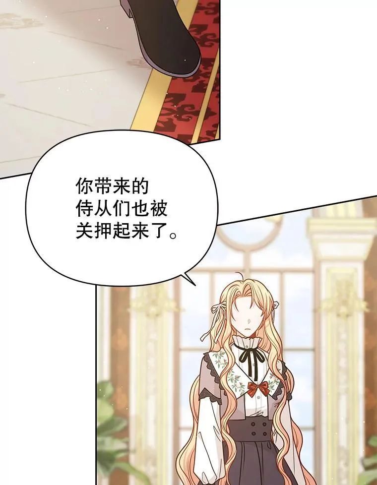 94.不要相信任何人13