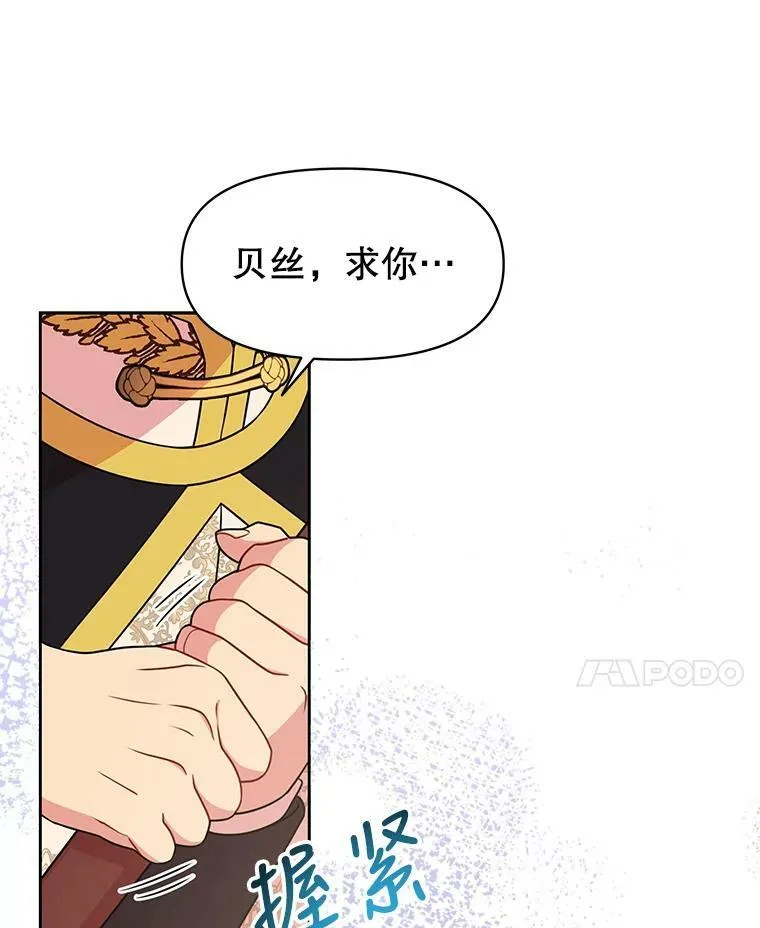 40.禁忌魔法（2）11