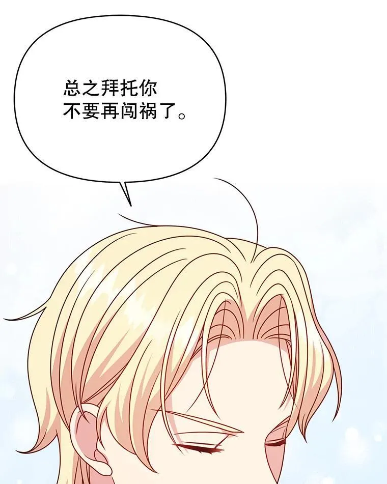 99.普通人106