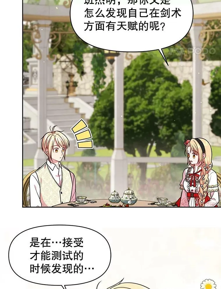 16.舞会邀约13