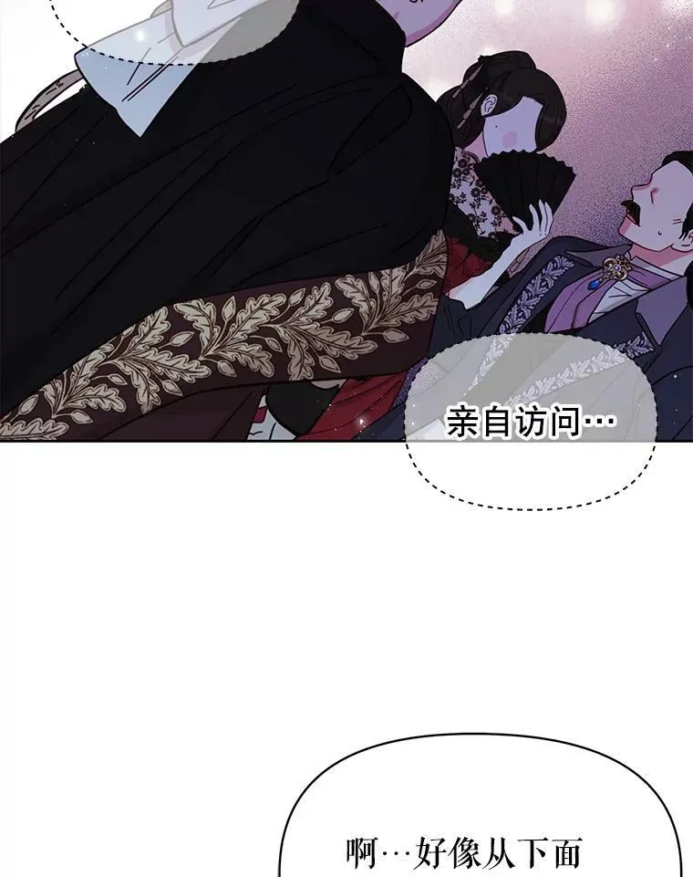 57.再次拒绝国婚17