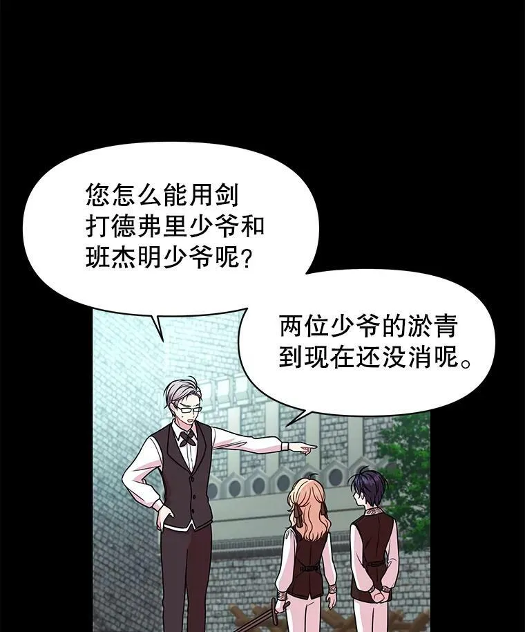 7.魔法老师63