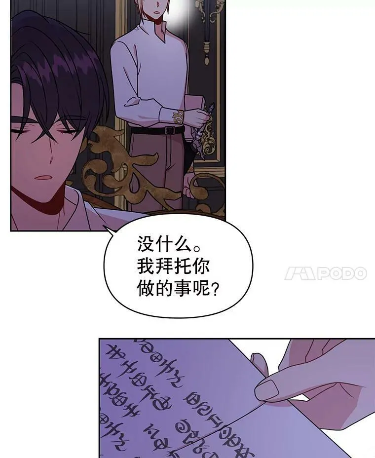 49.背后调查65