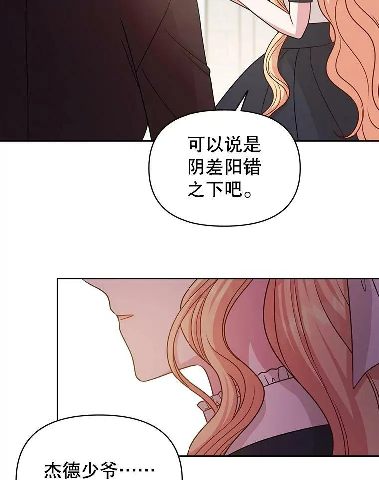 79.特殊技能19