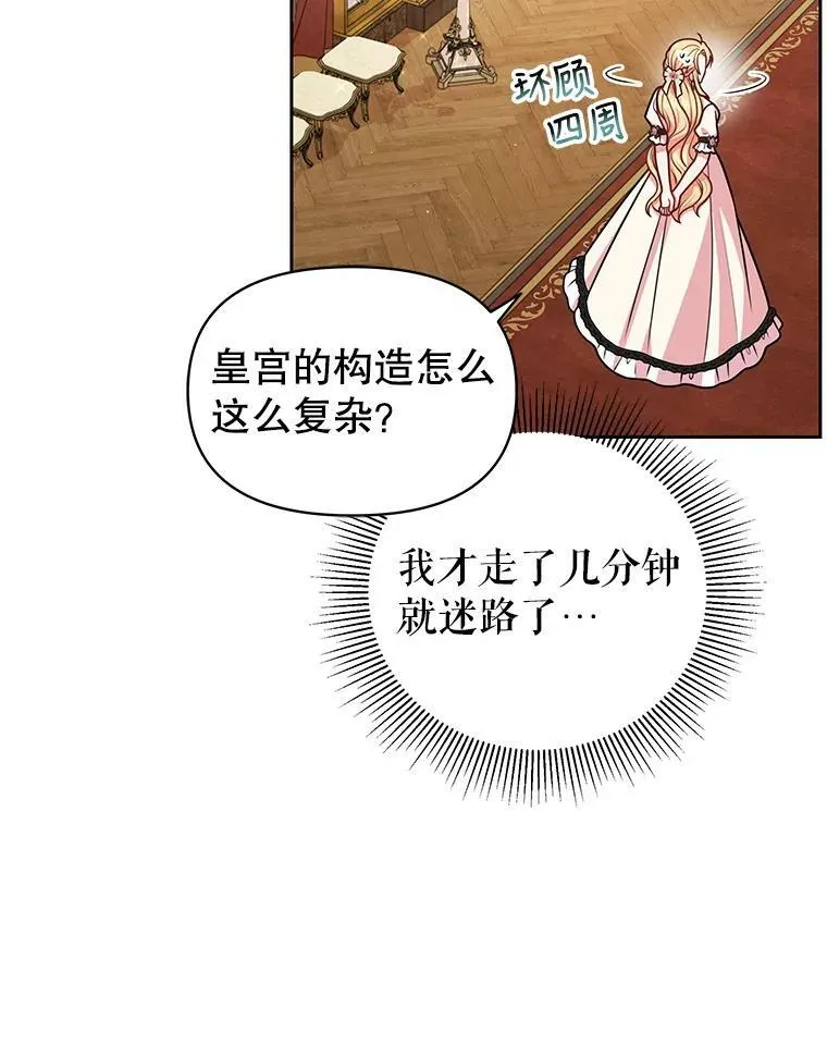 46.手上有血74